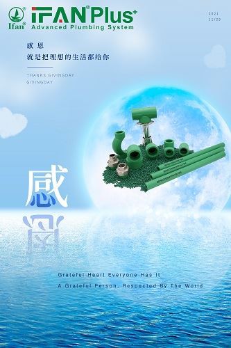 내일은 추수감사절입니다!