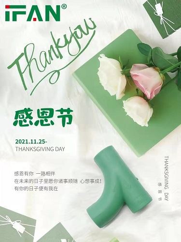 감사하는 사람이 되십시오